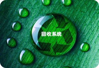 低成本、易接入